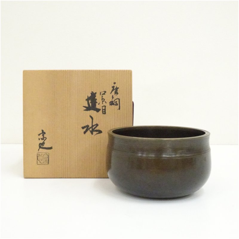 楽天市場】茶道具 建水 槌目八角建水 茶道 モール製 野点 八角建水