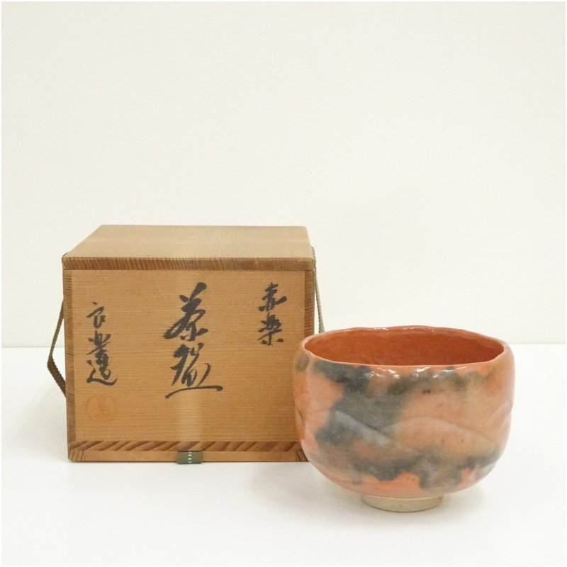 楽天市場】茶道具 赤楽茶碗 抹茶茶碗 佐々木松楽作 化粧箱入 : お