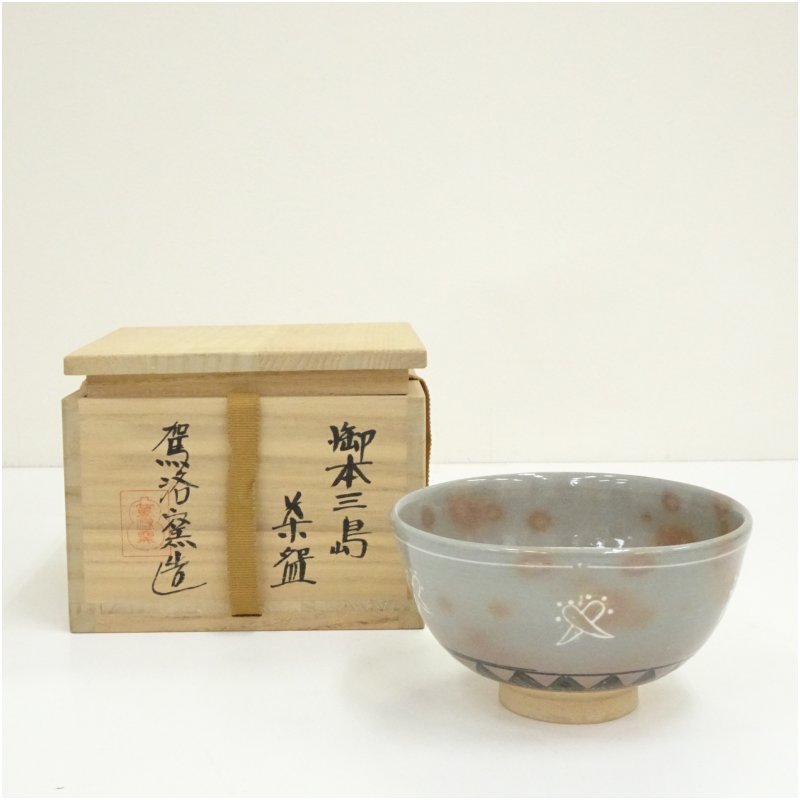 楽天市場】送料無料 茶道具 抹茶茶碗 駕洛窯 高麗茶碗 御本三島