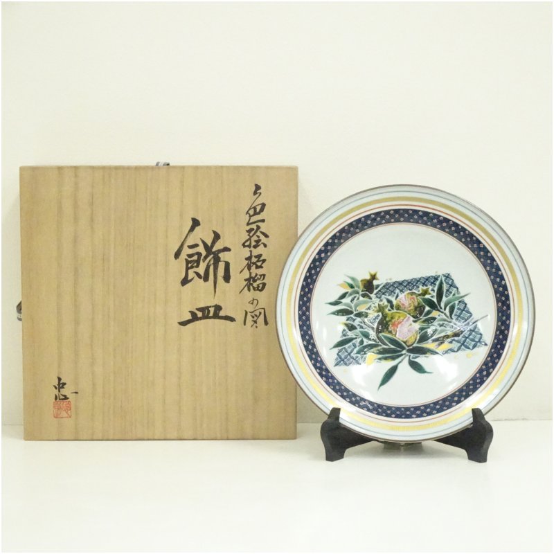 九谷焼◆皇太后階下御麗筆 / 雛之図 大皿◆金彩 謹製復刻 飾り皿 立ち雛 九谷焼◇皇太后階下御麗筆 / 雛之図 大皿◇金彩 謹製復刻 飾り皿