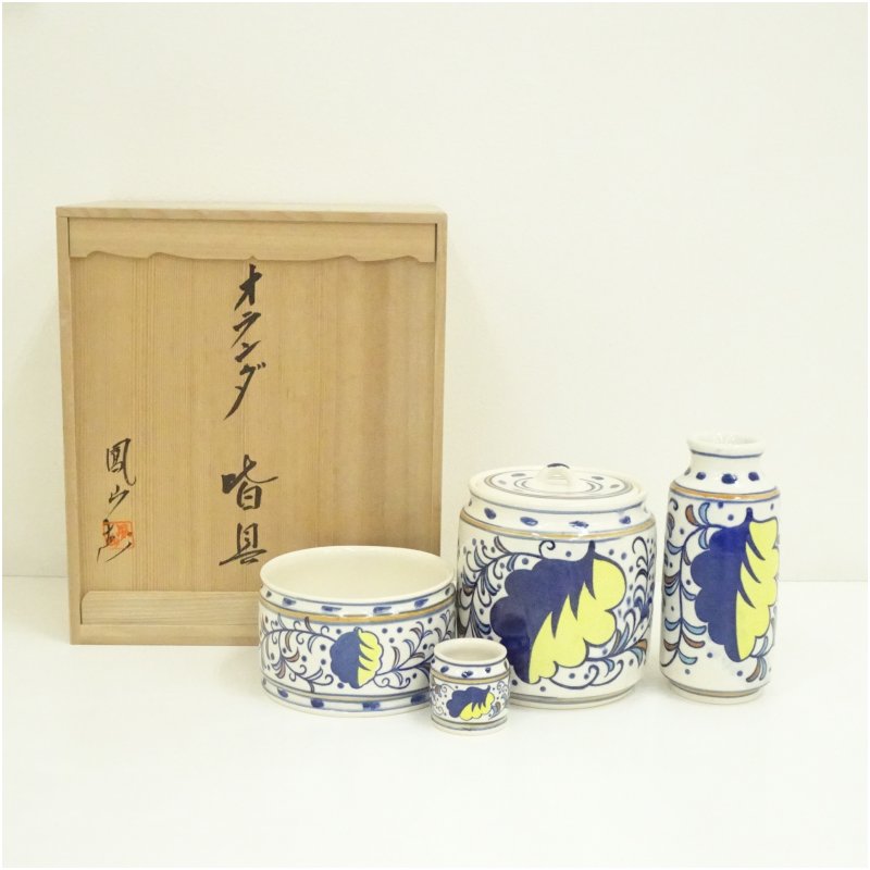 【中古】【茶道具】横田鳳山造　オランダ皆具（共箱）茶道 茶道具 おしゃれ セット 一式 揃い 茶器 かいぐ 抹茶 お茶道具 茶の湯 骨董 お茶
