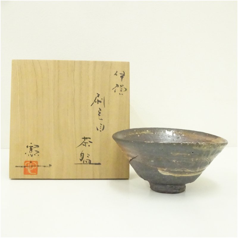 【中古】【茶道具】伊賀焼　小島憲二造　刷毛目茶碗（共箱）茶道 抹茶 おしゃれ 抹茶茶碗 抹茶碗 和食器 レトロ 茶器 骨董 茶わん 茶会 茶の湯 7月 夏