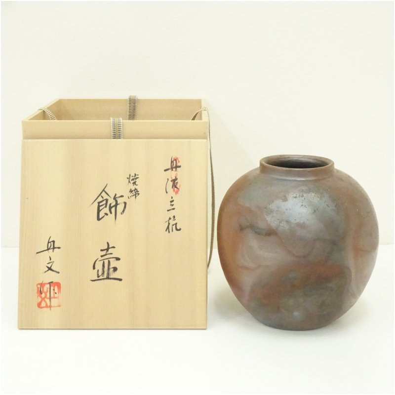 丹波焼飾り壷 楽天市場】【茶器/茶道具 飾茶壺（飾壺）】 丹波焼き(立杭焼き） 市野