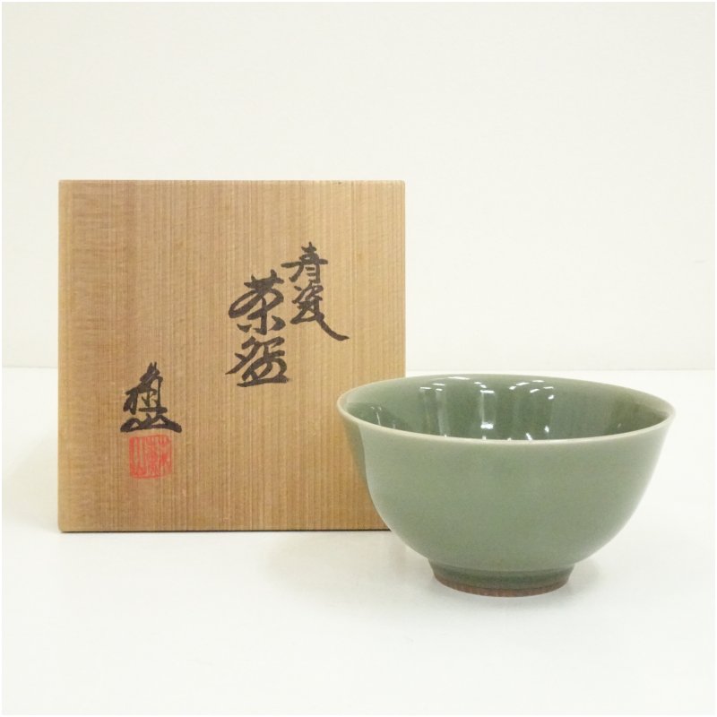 楽天市場】人間国宝 藤原雄造り 備前 窯変 掛花入 「茶道具・花入れ