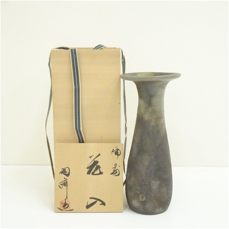 【中古】【華道】備前焼　木村陶峰造　花入（共箱）花入れ 茶道 茶道具 花瓶 花器 おしゃれ フラワーベース 道具 茶室 華道 華道具 インテリア hnir