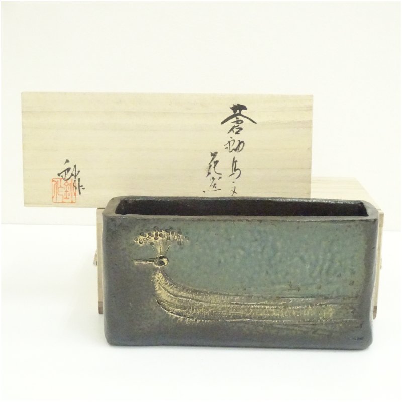 【中古】【華道】背戸窯　加藤しょう造　蒼釉鳥文花瓶（共箱）花器 おしゃれ かわいい アンティーク フラワーベース 華道 華道具 茶道具 茶道 生花 花入れ
