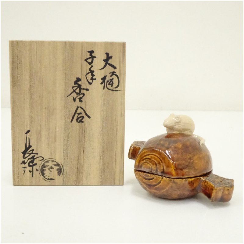 香合 茶道具 古美術 年代物 書付 楽天市場】【年末特売品】政所窯 初代 永興明道作 三猿香合 黒楽