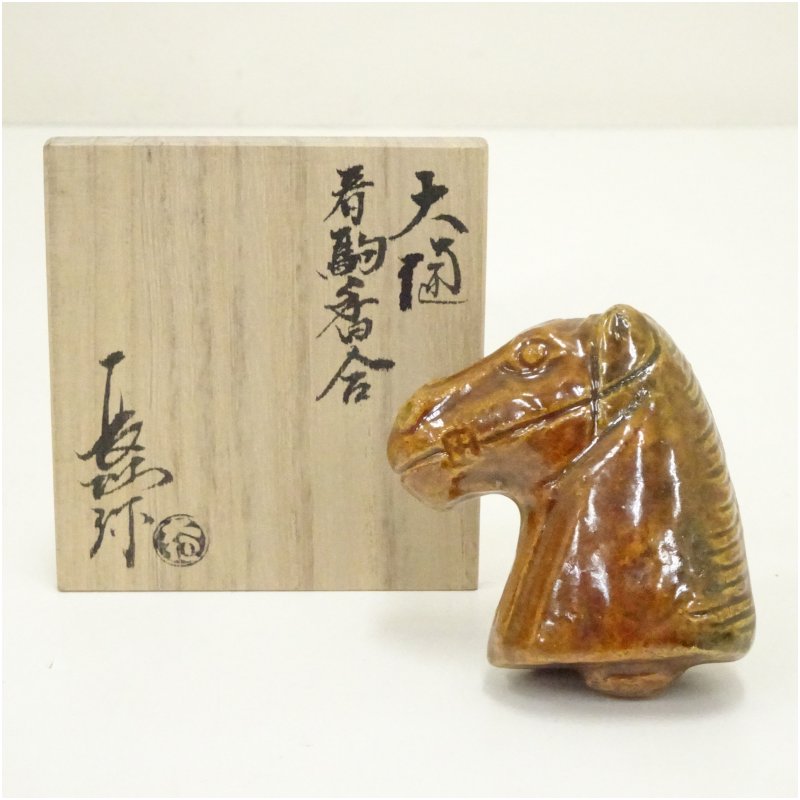 黒楽向獅子香炉 8代 大樋長左衛門 大樋宗春 香炉　獅子 黒楽向獅子香炉 8代 大樋長左衛門 大樋宗春 香炉 獅子 - メルカリ