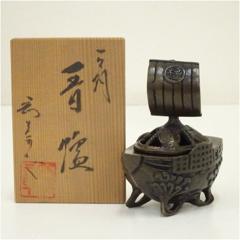 楽天市場】梅獅子文香炉 鉄製 0151香道 茶道 書道 煎茶道古道具 古民具