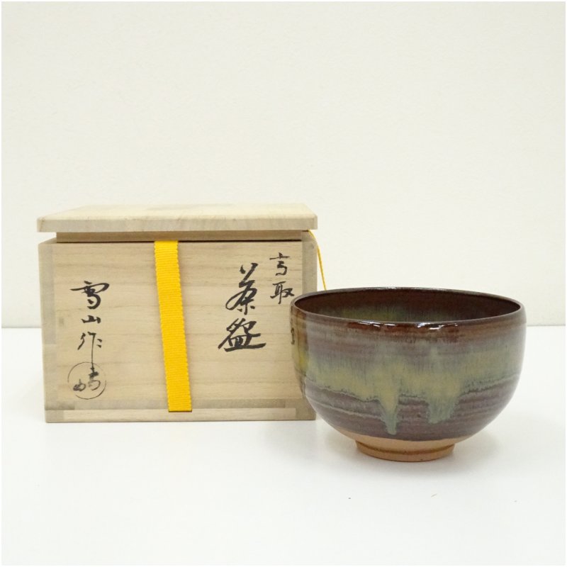 三方形 茶碗 茶道具 古道具 アンティーク 三方形 茶碗 茶道具 古道具 アンティーク