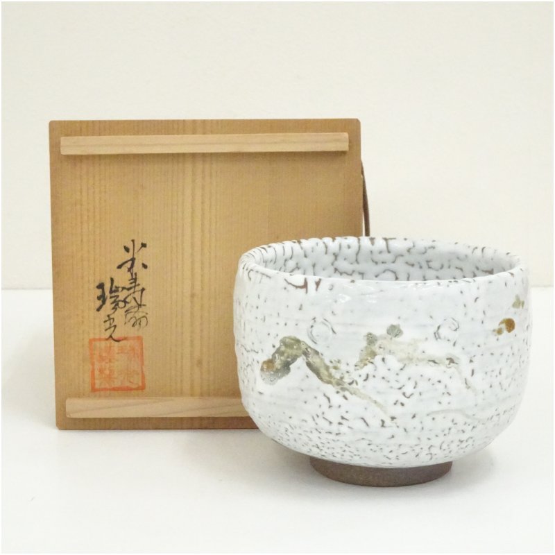 【中古】【茶道具】瑞光造　志野茶碗（共箱）茶道 抹茶 おしゃれ 抹茶茶碗 抹茶碗 和食器 レトロ 茶器 骨董 茶わん 茶会 茶の湯
