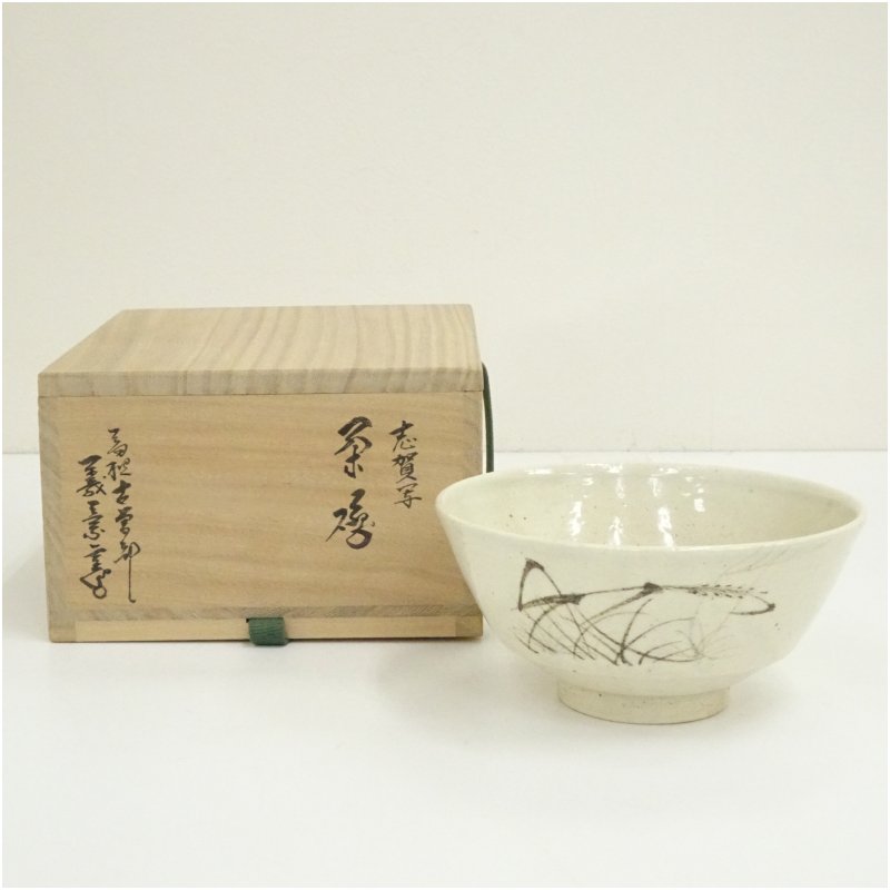 【中古】【茶道具】古曽部焼　義崇窯造　志賀写茶碗（共箱）茶道 抹茶 おしゃれ 抹茶茶碗 抹茶碗 和食器 レトロ 茶器 骨董 茶わん 茶会 茶の湯