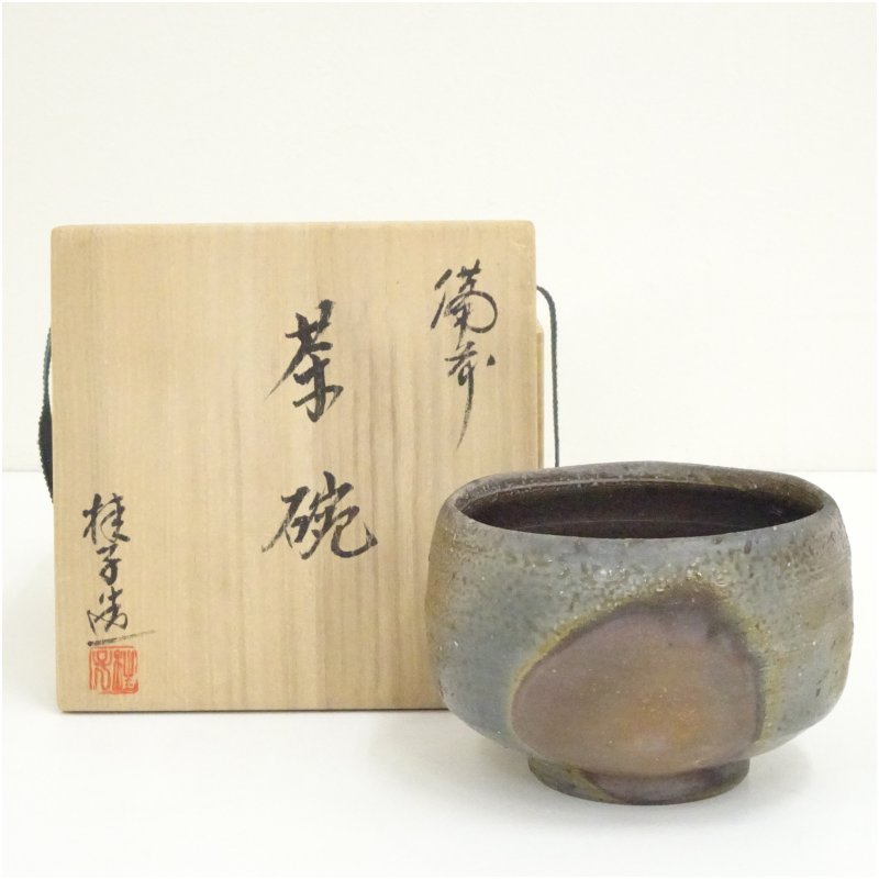 【中古】【茶道具】備前焼　戸田桂子造　茶碗（共箱）茶道 抹茶 おしゃれ 抹茶茶碗 抹茶碗 和食器 レトロ 茶器 骨董 茶わん 茶会 茶の湯