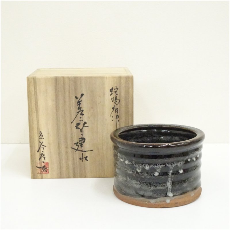 楽天市場】【中古】鏡山窯 井上公之作 唐津焼 絵唐津 香合 茶道具【美