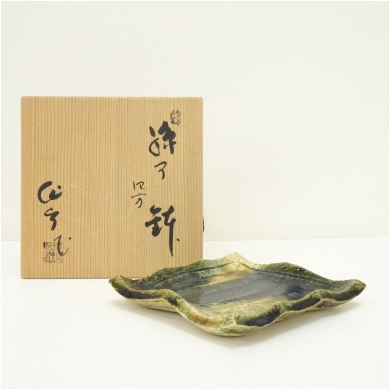 【中古】【陶芸・陶器】加藤作助造　織部四方鉢（共箱）食器 おしゃれ アンティーク レトロ 和食 和風 丼 器 小鉢 中鉢 料理 来客 居酒屋 旅館 カフェ