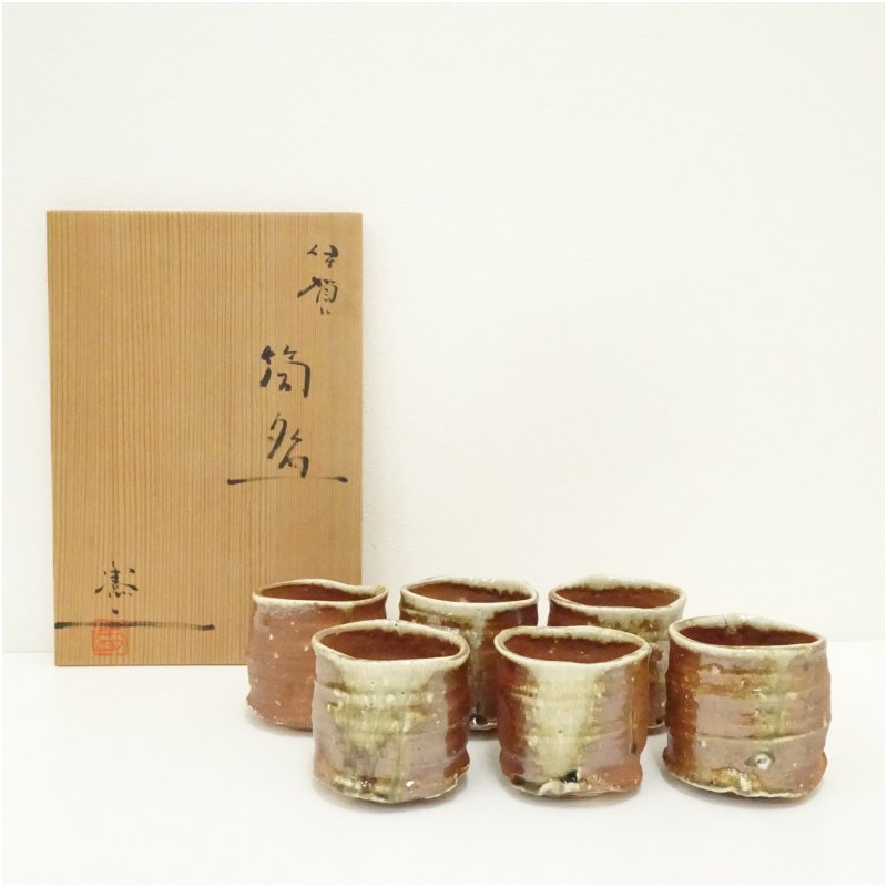 【中古】【茶道具】伊賀焼　小島憲二造　筒碗6客（共箱）食器 お碗 おしゃれ かわいい 陶器 器 和食 料理 来客 料亭 旅館 カフェ 居酒屋 食卓 owan