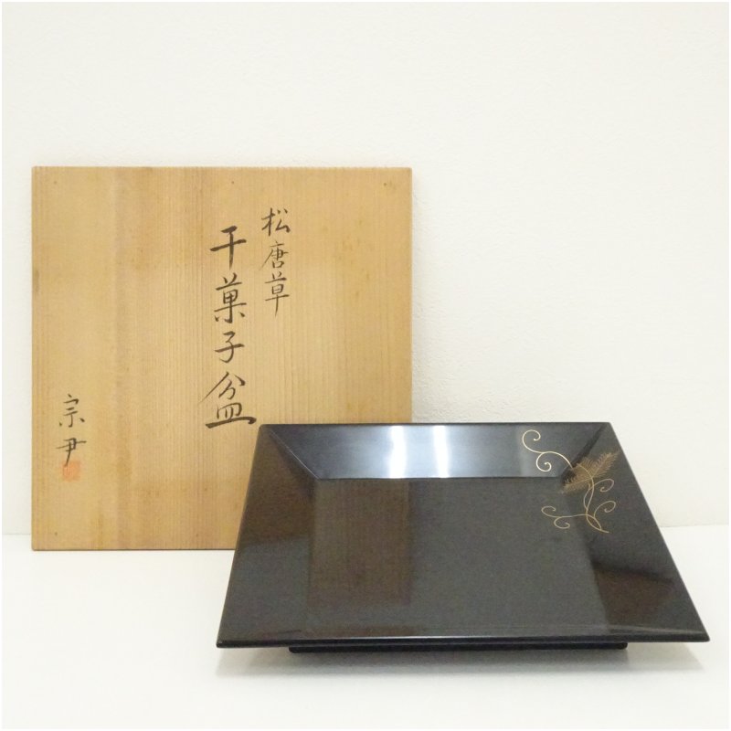 楽天市場】【茶器/茶道具 菓子器】 干菓子器（干菓子盆） 四方盆 黒