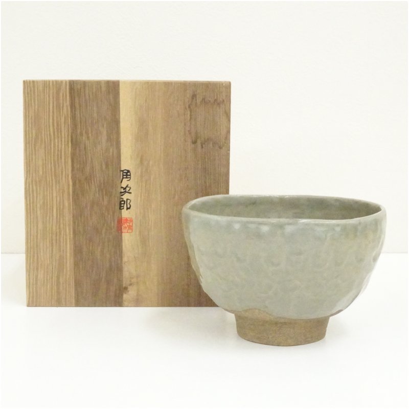 【中古】【茶道具】角次郎造 茶碗(共箱)茶道 抹茶 おしゃれ 抹茶茶碗 抹茶碗 和食器 レトロ 茶器 骨董 茶わん 茶会 茶の湯
