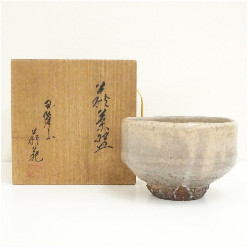 楽天市場】（三月☆特売品）山口県 玉隆山窯 吉田萩苑作 萩焼 茶碗