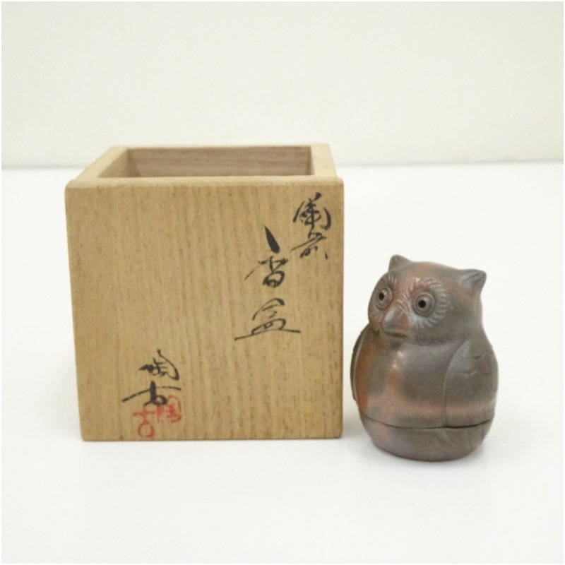 【中古】【大売り出し20%オフ】【香道】備前焼 小西陶古造 梟香合（共箱）茶道具 茶道 香道 香道具 今めかしい 愛くるしげ アンティーク 室内装飾 骨董 茶器 お香入れ【最大限度100%尖んがりうしろ側】