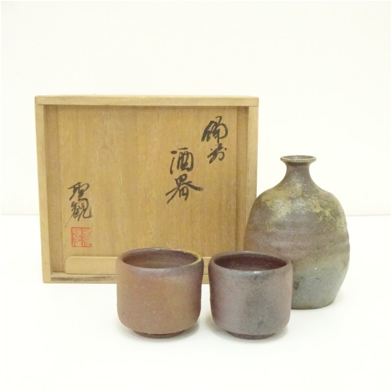 【中古】【陶芸・陶器】備前焼　片岡聖観造　酒器セット（共箱）和食器 おしゃれ 一式 酒器揃え お酒 熱燗 冷酒 ディスプレイ インテリア 居酒屋 骨董 来客｜茶道具・掛軸のショップつなぐ
