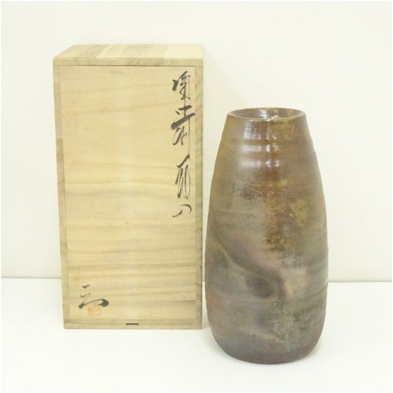 楽天市場】人間国宝 藤原雄造り 備前 窯変 掛花入 「茶道具・花入れ