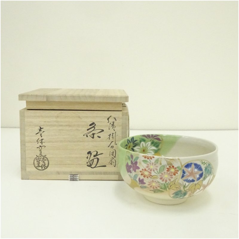 【中古】【茶道具】京焼　壱休窯造　仁清掛分団扇茶碗（共箱）茶道 抹茶 おしゃれ 抹茶茶碗 抹茶碗 和食器 レトロ 茶器 骨董 茶わん 茶会 茶の湯