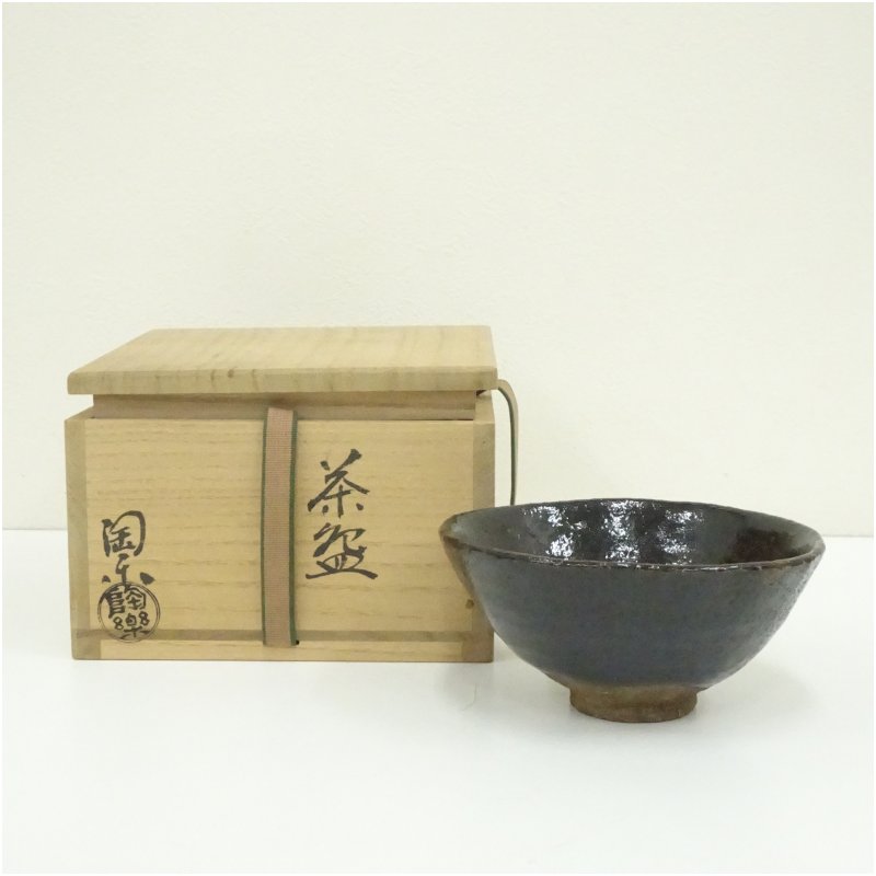 【中古】【茶道具】京焼　森里陶楽造　黒茶碗（共箱）茶道 抹茶 おしゃれ 抹茶茶碗 抹茶碗 和食器 レトロ 茶器 骨董 茶わん 茶会 茶の湯