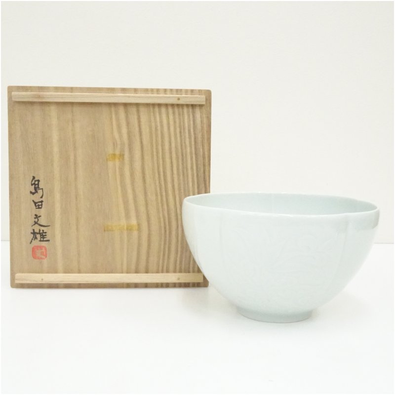 【中古】【大売り出し20%オフ】【陶物作り・瀬戸もの】島田文雄造 輪花鉢（共箱）食器 今めかしい アンティーク レトロ 和食 和風 丼 器 小鉢 中鉢 一皿分の料理 御客さん 赤ちょうちん はたご屋 喫茶店【最大限度100%尖んがりうしろ側】
