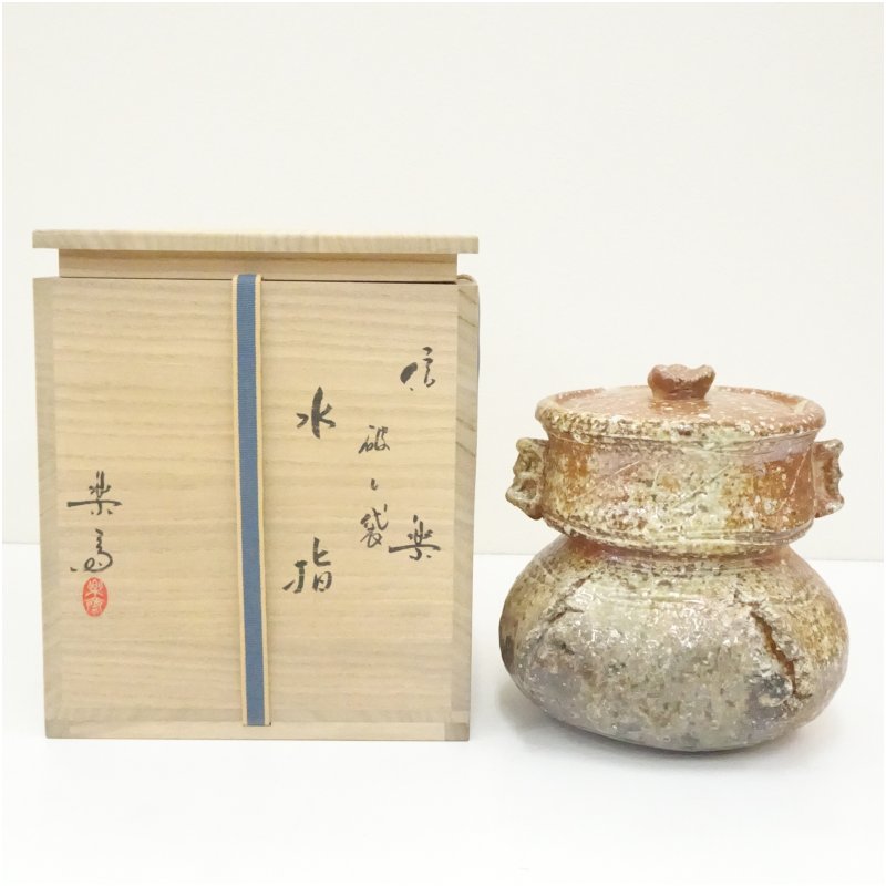 楽天市場】【中古】【茶器/茶道具 水指（水差し）】 高取焼き 管
