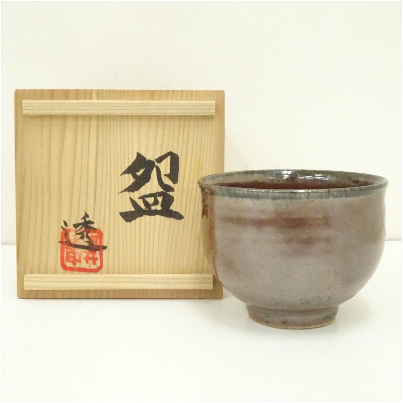 【中古】【茶道具】河井透造　窯変茶碗（共箱）茶道 抹茶 おしゃれ 抹茶茶碗 抹茶碗 和食器 レトロ 茶器 骨董 茶わん 茶会 茶の湯 7,020円