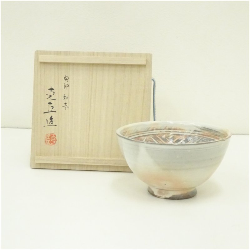 【中古】【茶道具】奥川克臣造　三島手干支卯茶碗（共箱）茶道 抹茶 おしゃれ 抹茶茶碗 抹茶碗 和食器 レトロ 茶器 骨董 茶わん 茶会 茶の湯 1月 5月 春冬