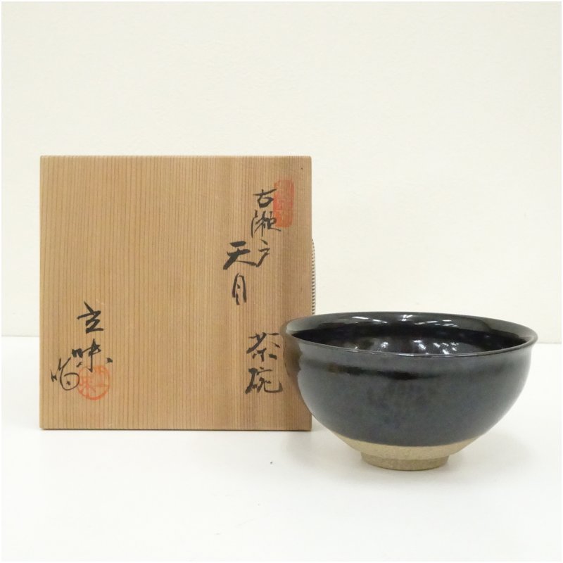 【中古】【茶道具】水野立味造　古瀬戸天目茶碗（共箱）茶道 抹茶 おしゃれ 抹茶茶碗 抹茶碗 和食器 レトロ 茶器 骨董 茶わん 茶会 茶の湯 5,920円