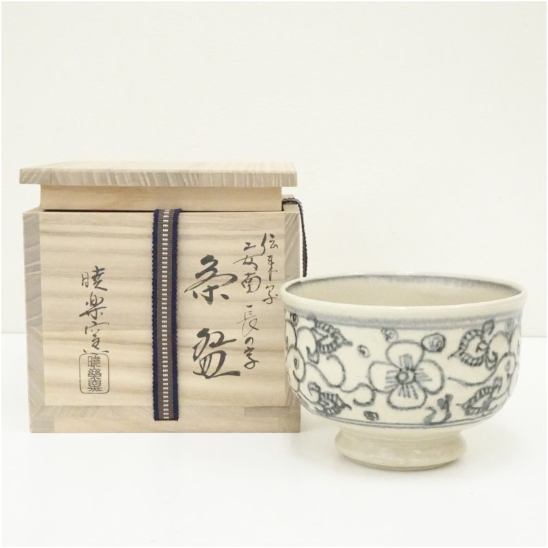 楽天市場】【三月の特売品】暁窯 岡田暁山作 色絵仁清御題茶碗 抹茶