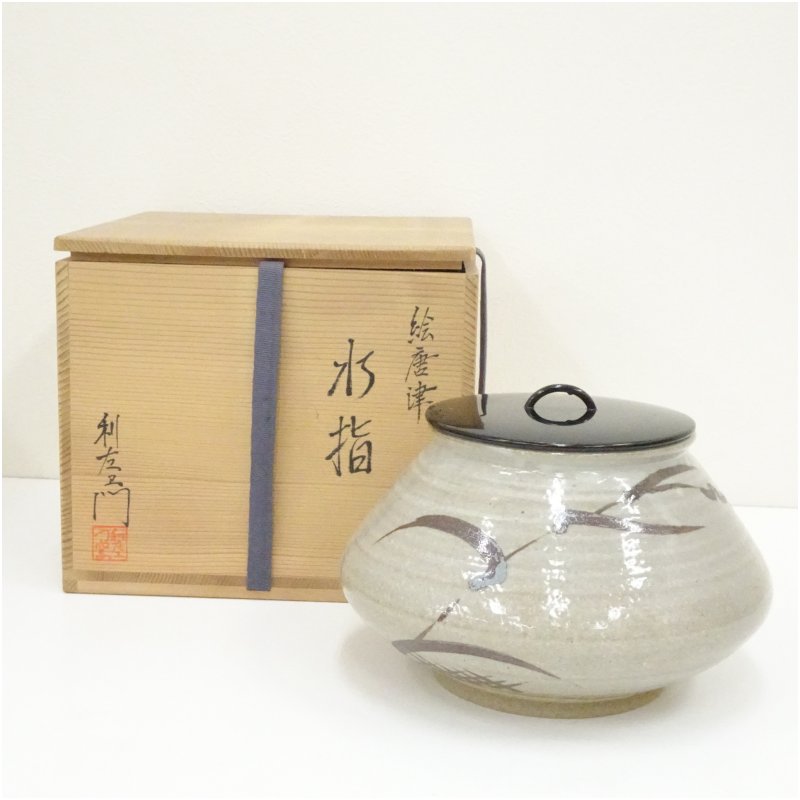 楽天市場】【茶器/茶道具 水指（水差し）】 平水指 絵唐津焼き 魚絵 内