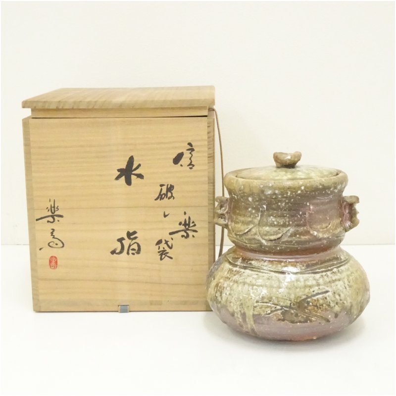楽天市場】【茶器/茶道具 水指（水差し）】 限定品 信楽焼き 破