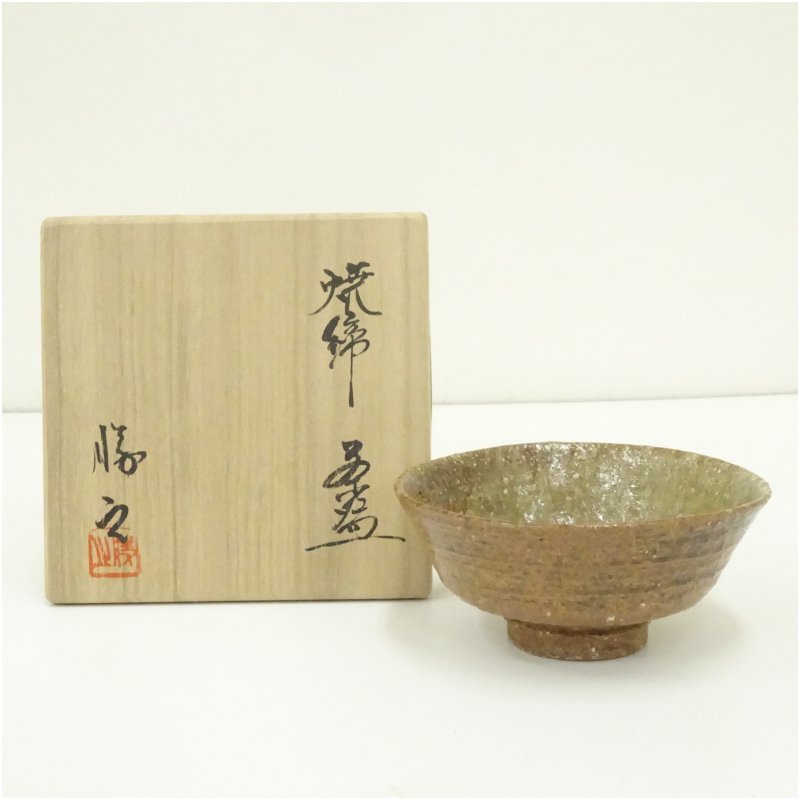 【中古】【茶道具】勝之造 焼締茶碗(共箱)茶道 抹茶 おしゃれ 抹茶茶碗 抹茶碗 和食器 レトロ 茶器 骨董 茶わん 茶会 茶の湯