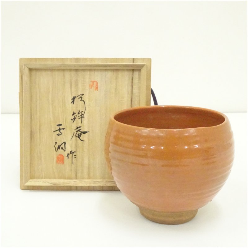 【中古】【茶道具】古物　京焼　作家物　赤楽茶碗（共箱）茶道 抹茶 おしゃれ 抹茶茶碗 抹茶碗 和食器 レトロ 茶器 骨董 茶わん 茶会 茶の湯 楽焼