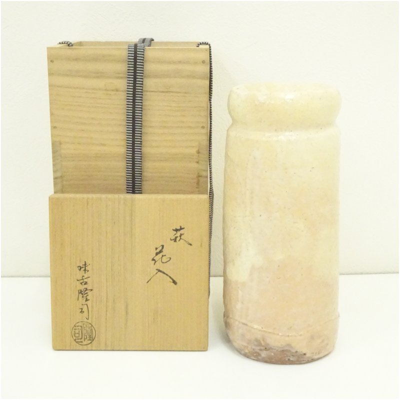 楽天市場】【中古】元永彰一作 高取焼 掛花入 茶道具【美品】 : ますや