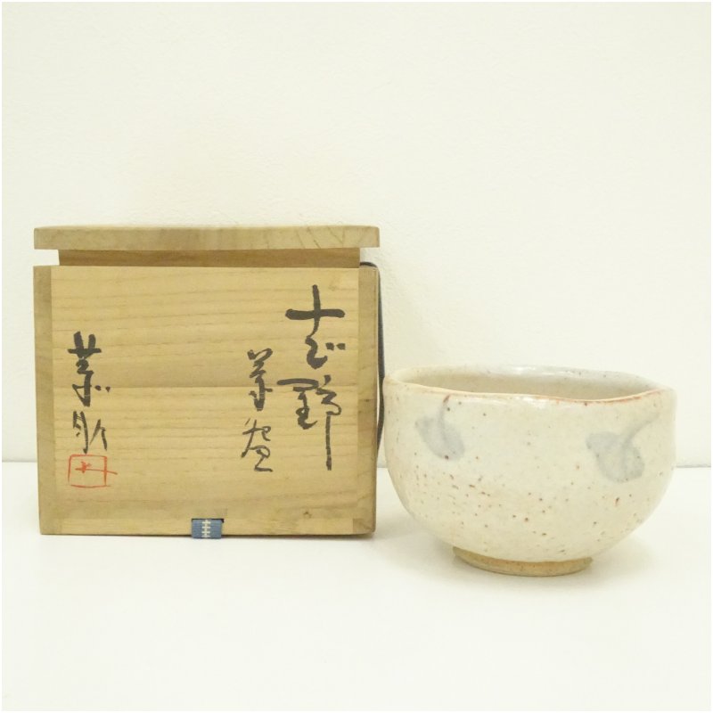 【中古】【茶道具】藤原恭助（敬介）造　志野茶碗（共箱）茶道 抹茶 おしゃれ 抹茶茶碗 抹茶碗 和食器 レトロ 茶器 骨董 茶わん 茶会 茶の湯