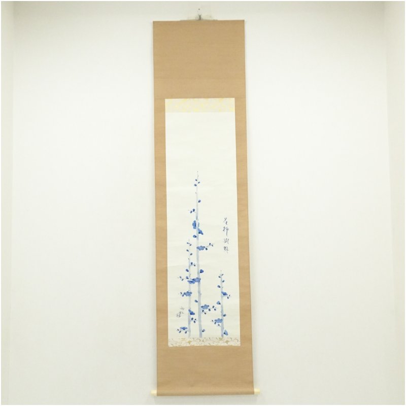 【中古】【書画】小川雨虹筆　梅　肉筆紙本掛軸（共箱）掛け軸 床の間 書 おしゃれ 絵画 表具 芸術 茶道 年中掛け インテリア 茶掛 掛物 和室 1月 冬