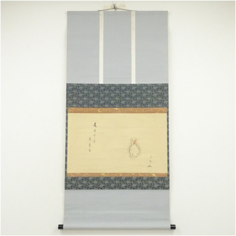 楽天市場】【中古】【茶器/茶道具 掛軸（掛け軸）】 一行 松老五雲披