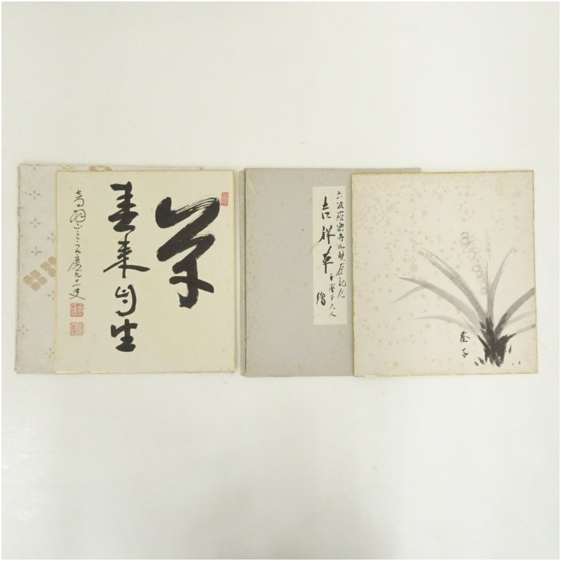 楽天市場】川合玉堂 ( 偶庵 ) 画讃 色紙 ( 額入り ) 【中古】 : 内田画廊