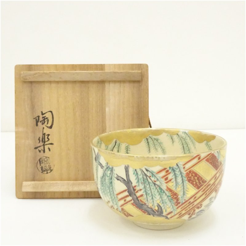 楽天市場】【十月☆特売品】平安 音羽山窯 森里陶楽作 仁清写 扇面画