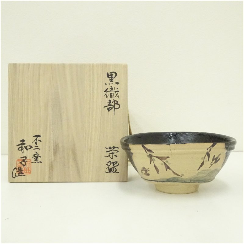 楽天市場】【中古】延寿窯 二代 佐藤友宣作 粉引 刷毛目 平茶碗 茶道具