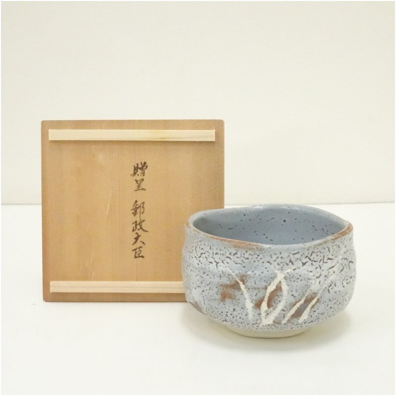 楽天市場】【未使用品】 こぶ志焼 山岡三秋 茶碗 共箱入り 淡碧