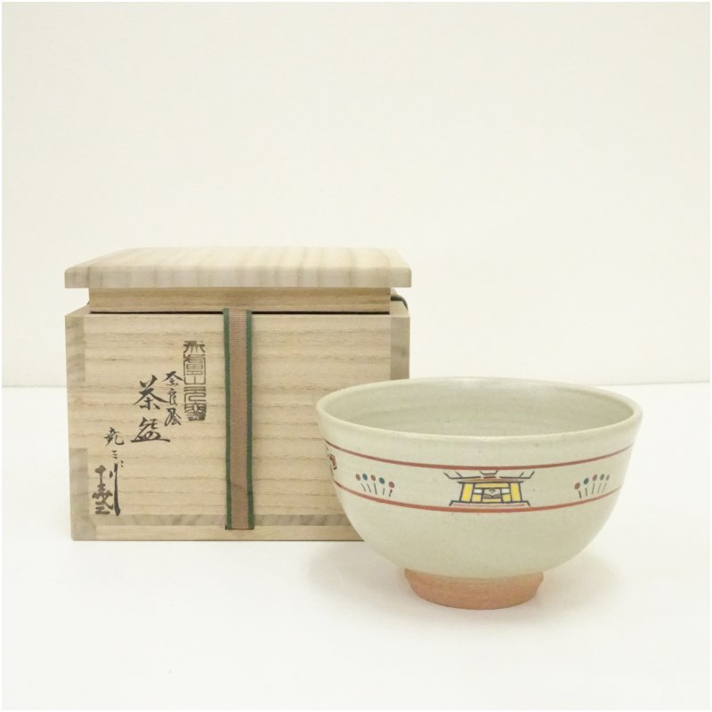 茶碗　赤膚焼 尾西楽斎 奈良絵茶碗 楽天市場】【九月の特売品】奈良赤膚焼 尾西楽斎作 俵手茶碗 茶道具
