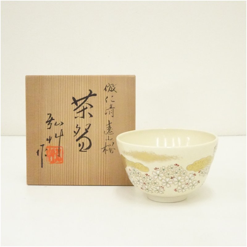 楽天市場】【七月☆特売品】平安 啓作 中西啓輔作 青磁瑞鶴茶碗 抹茶