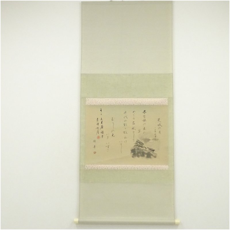 楽天市場】【中古】【書画】関口雄峰筆 月にふくろう 肉筆絹本掛軸（共