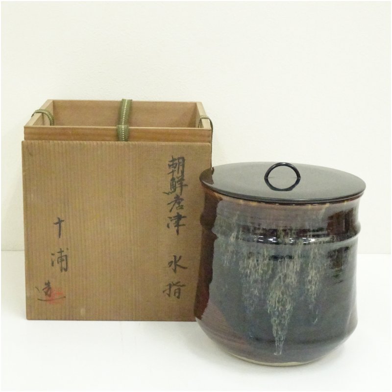 楽天市場】【茶器/茶道具 水指（水差し）】 朝鮮唐津 一重口 徳澤守